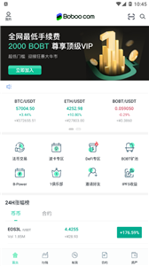 ocxglobal交易所-01