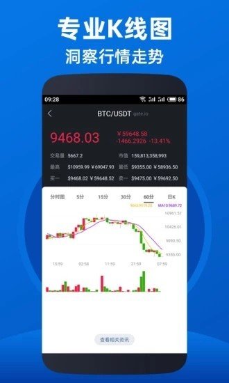 波场交易所app-01