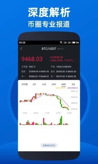 波场交易所app-01