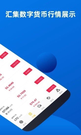 波场交易所app-01