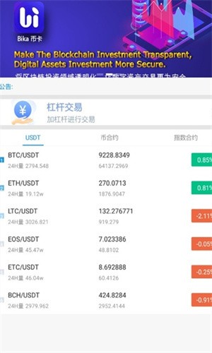 coinbase官网app-01
