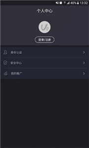 币君交易所app-01