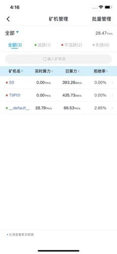dcp交易所app-01
