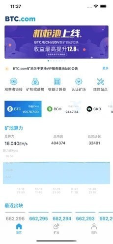 dcp交易所app-01