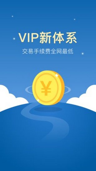 比特币交易网官网版-01