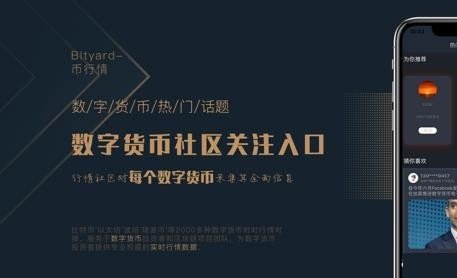 bifinex交易所-01