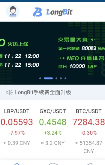 币网app-01
