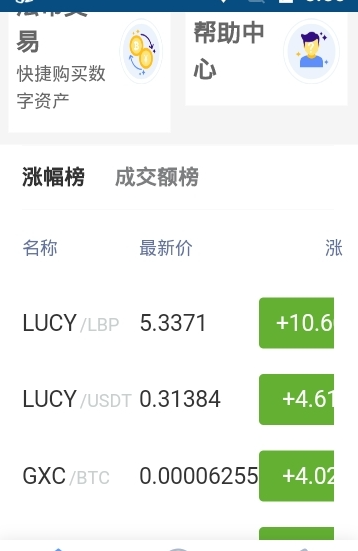 币网app-01