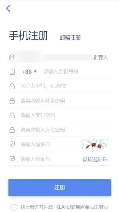 bitrue交易所-01