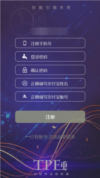bitrue交易所-01