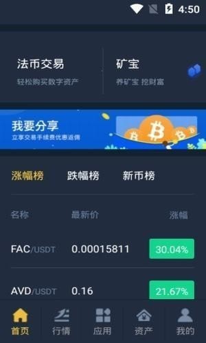 kkr交易所-01