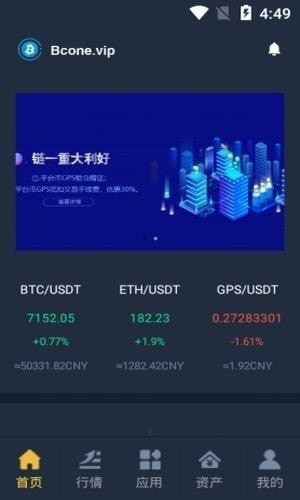 kkr交易所-01