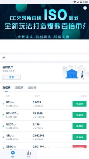 zb最新交易所app官网-01