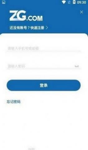 zg最新版交易所官网app-01