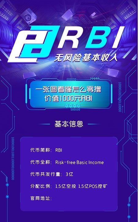 n9ex交易所-01