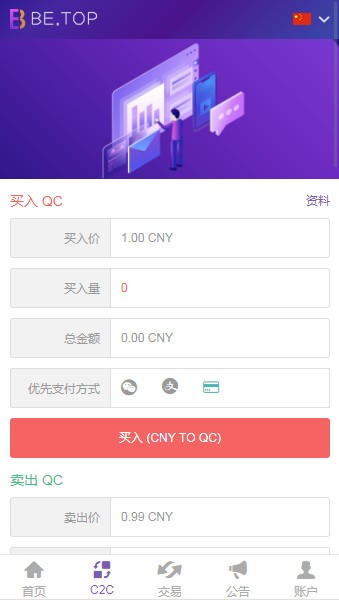 bitkeep安卓版官网-01