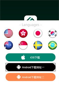 bitwell交易所官网版-01