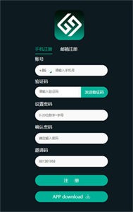 bitwell交易所官网版-01