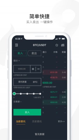 vwxc交易所官网版-01