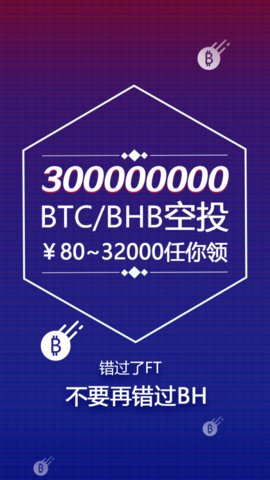 vwxc交易所官网版-01