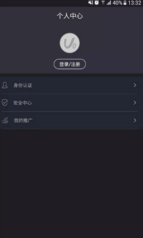 bitrue交易所-01
