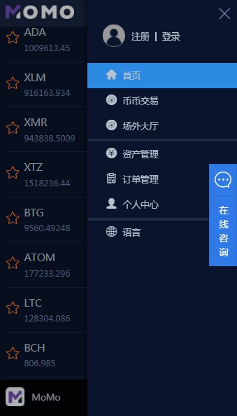 momoex交易所-01