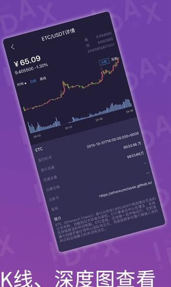 bithumb交易所app官网版-01