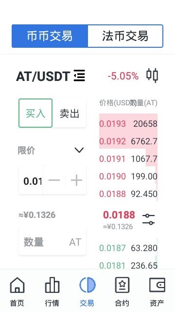 bitz交易所官网苹果-01