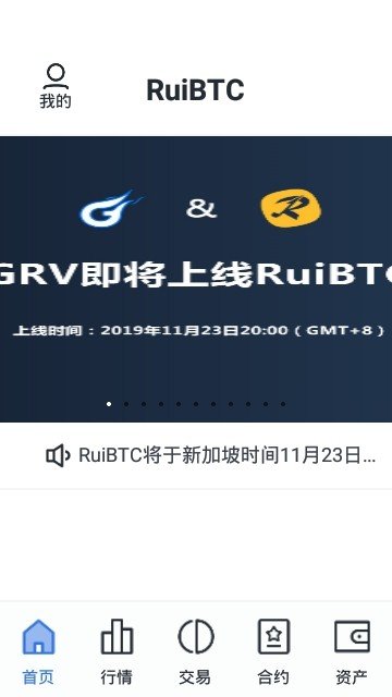bitz交易所官网苹果-01