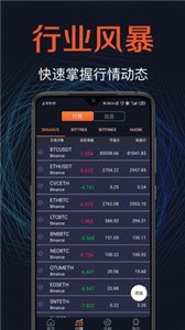 tce交易所-01