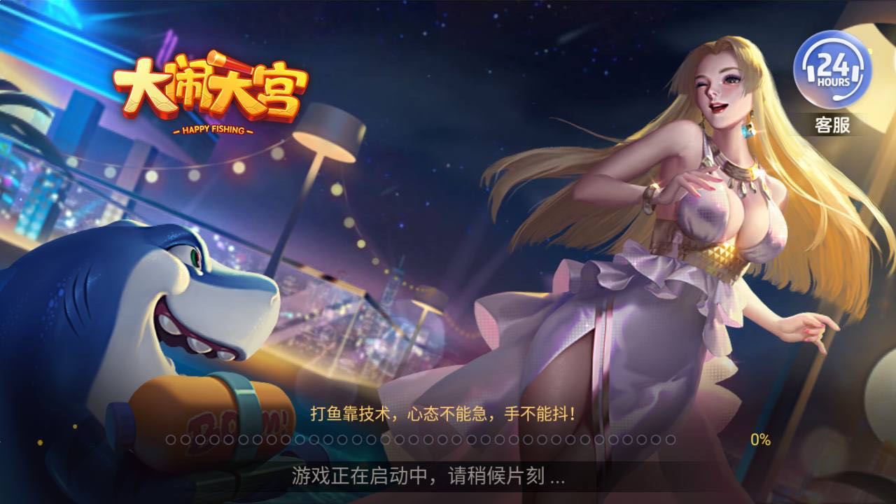ky6329开元app官网版-01