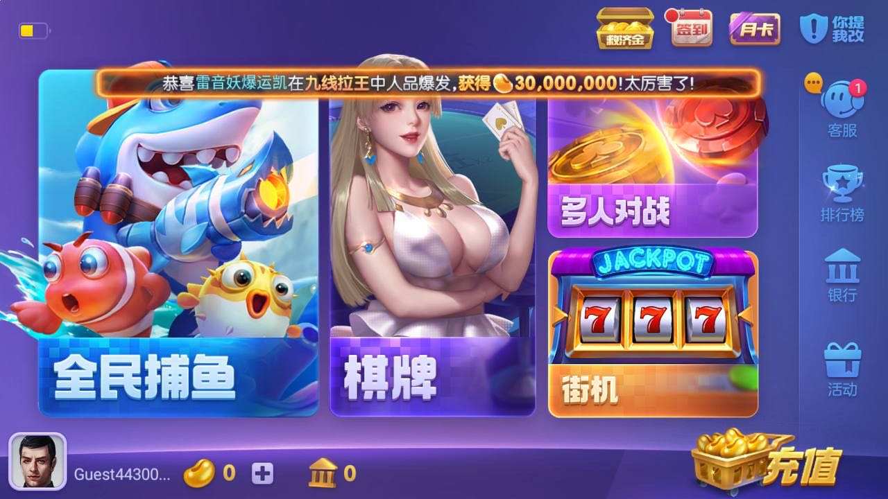 ky6329开元app官网版-01