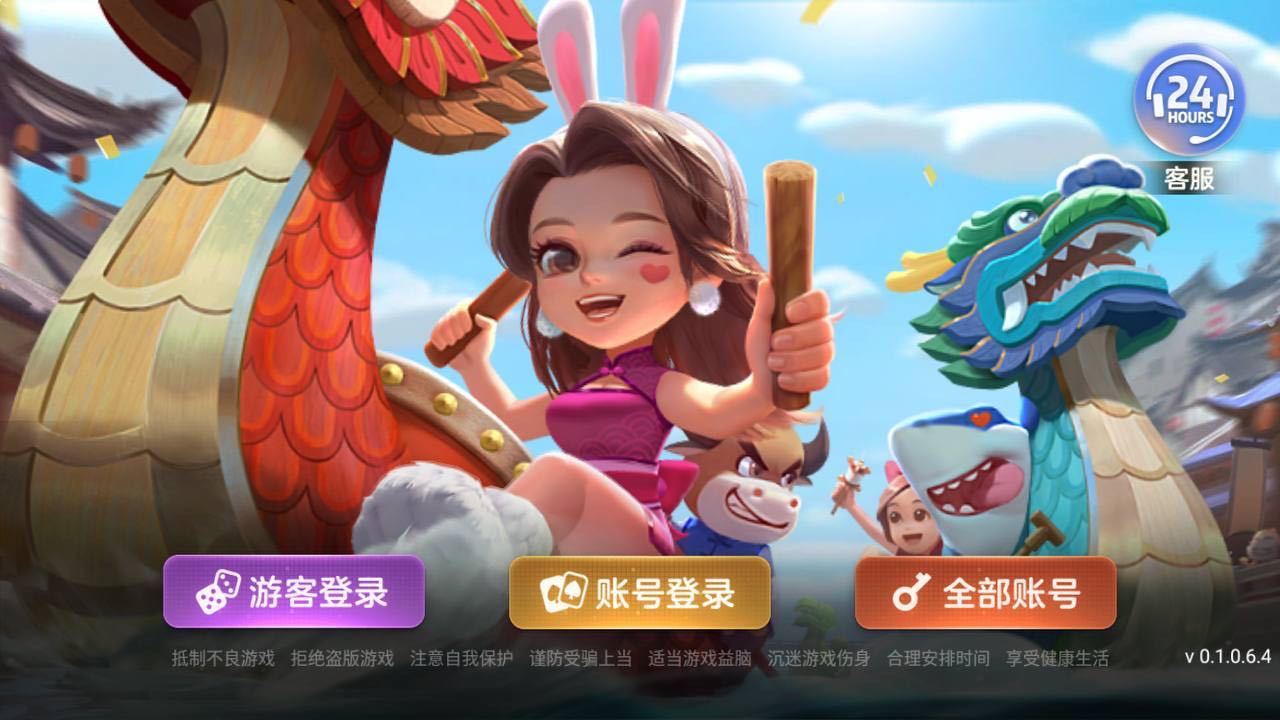 ky6329开元app官网版-01