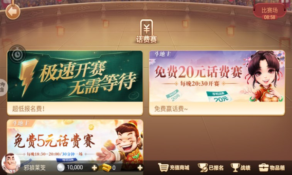 635棋盘牌2023官方版-01