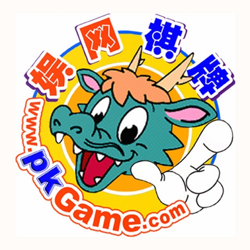 635棋盘牌2023官方版
