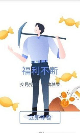 gdex交易所-01