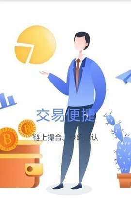gdex交易所-01