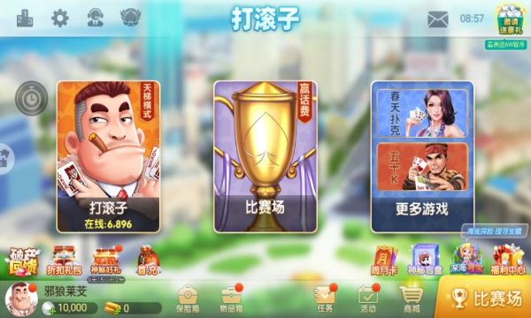 635棋盘牌2023官方版-01
