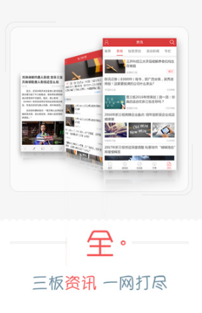 火网官网app新版-2