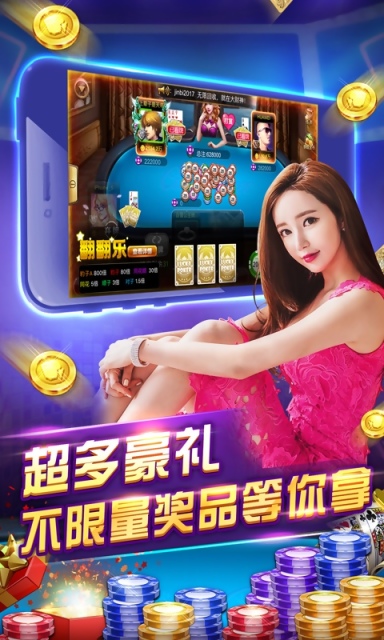 真金斗牛2019最新版-01