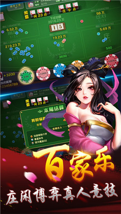 捞腌菜叼三批游戏金币版-01