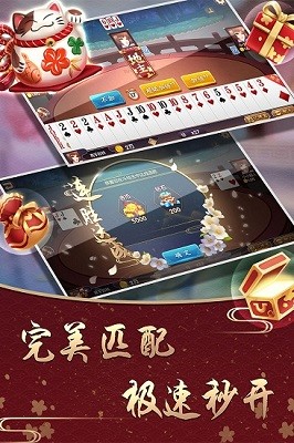 53开元棋盘app官方版-2