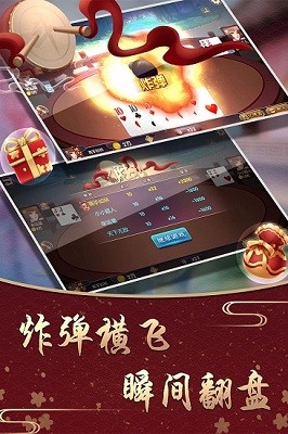 53开元棋盘app官方版-01