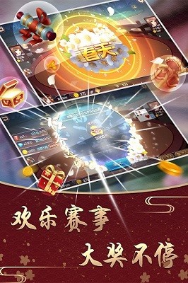 53开元棋盘app官方版-0