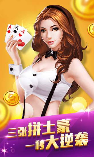 银河999官网版上分-01