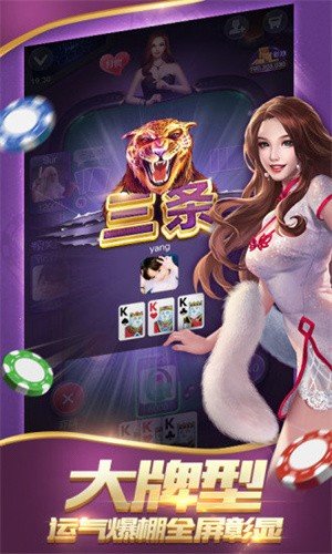 新用户注册送33元软件-01