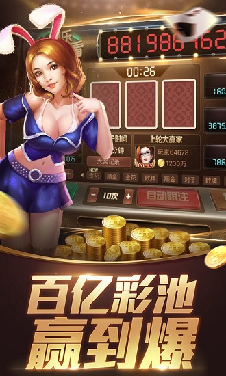 单机扑克十点半安装-01