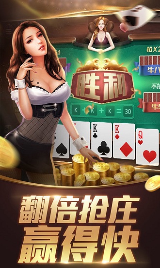 单机扑克十点半安装-01