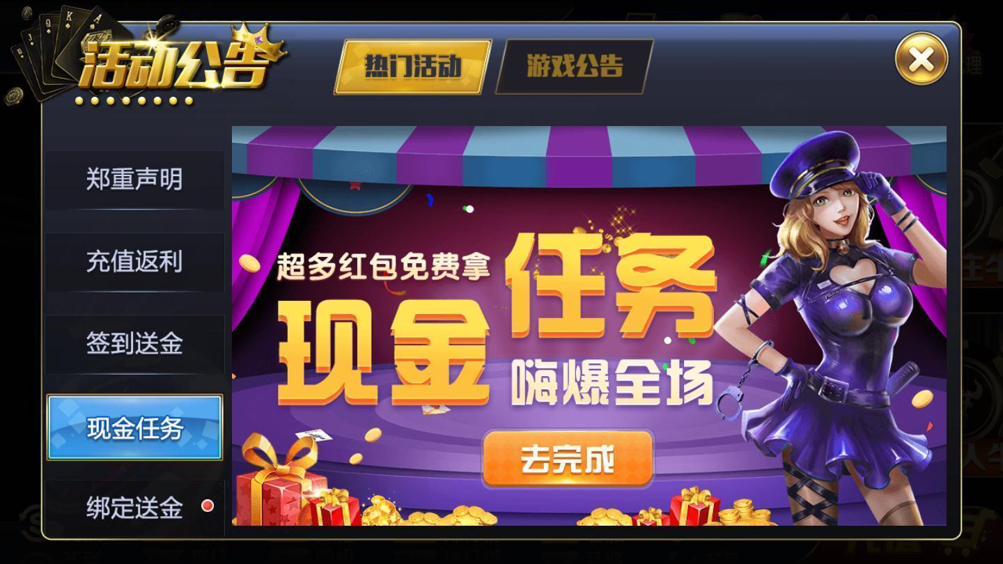 宝石派对安卓版安装最新版-01