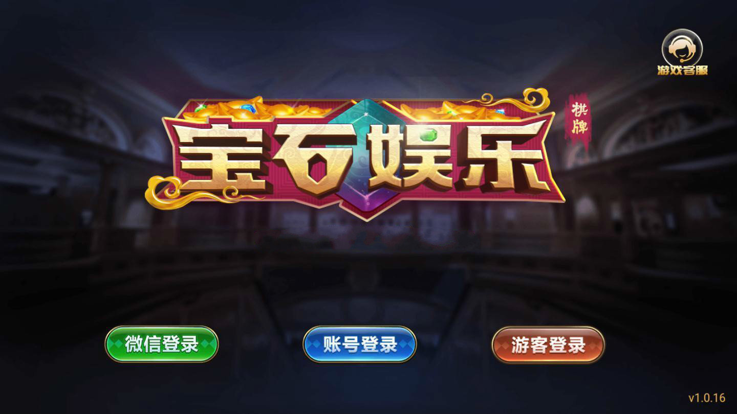 宝石派对安卓版安装最新版-01